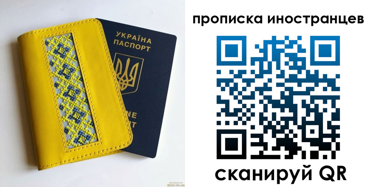 временная регистрация собственник в Кусе